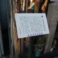 海鮮茶屋 池田屋 はなの舞の写真_7938