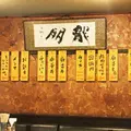 龍朋 （りゅうほう）の写真_79431