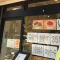 小野珈琲の写真_79502