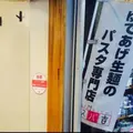 スパ吉の写真_79573