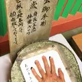 久能山東照宮の写真_79901