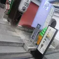 都路里 高台寺店の写真_8062
