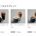 Anker Store & Cafe 汐留の写真_810888