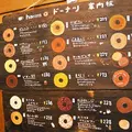 haritts 上原店（ハリッツ 上原店）の写真_81585