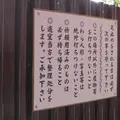 千代保稲荷神社の写真_8204