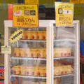 やすふく商店の写真_8206