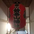 金華山（金華山島）の写真_8314