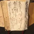 南三陸町の写真_8320