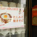 ユーミン （遊味人）の写真_8409