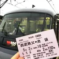 西武秩父駅の写真_84457