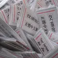 針綱神社の写真_8579