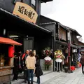 犬山城下町の写真_8583