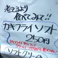 五味の市の写真_8673