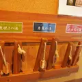 四万温泉 鹿覗きの湯 つるやの写真_8893