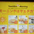ヤエチカ（八重洲地下街）の写真_9047