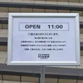 フライング タイガー コペンハーゲン 表参道ストアの写真_9338