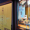 御徒町駅の写真_9787