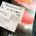 三崎口駅の写真_9831