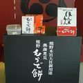 熊野本宮大社の写真_9910