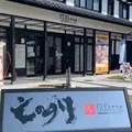 湯本豪一記念日本妖怪博物館（三次もののけミュージアム）の写真_1000112