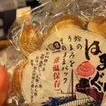 湾岸長島パーキングエリア足湯の写真_1000166