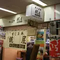 糀屋 すじ玉の写真_1002600