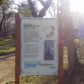 水戸徳川家下屋敷跡の写真_1003491