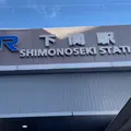 下関駅の写真_1009272
