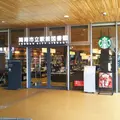 蔦屋書店 周南市立徳山駅前図書館の写真_1011726