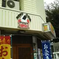 おむすびころりん駅前店の写真_1011754