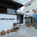 ヤッチとムーンの写真_1017070