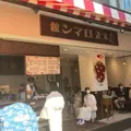 浅草大正ロマン館カフェの写真_1018417