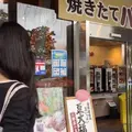 Yショップ 道の駅八ッ場ふるさと館店の写真_1018846