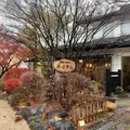 こばやし 本店の写真_1021047