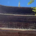 天寧寺三重塔の写真_1021547