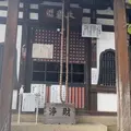 三十三観音堂の写真_1021570