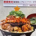 伝説のすた丼屋 池袋店の写真_1023213