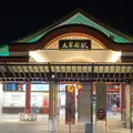 太宰府駅の写真_1023782