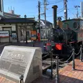 道後温泉駅の写真_1023848