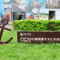 陽明海洋文化藝術館の写真_1029226