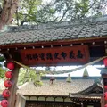 嘉義公園の写真_1032698