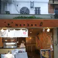 さつまいも専門店 芋やNanbanの写真_1033318