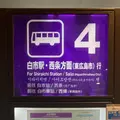 白市駅の写真_1038835