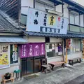 橋野食堂の写真_1041898