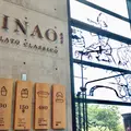 NINAO Gelato 蜷尾家 經典冰淇淋の写真_1042489