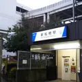 新船橋駅の写真_1045050