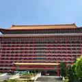 ザ グランド ホテル (圓山大飯店)の写真_1046267