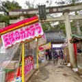 石浦神社の写真_1047130