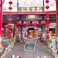 霧峰南天宮の写真_1050402