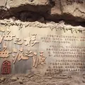広富林文化遺址の写真_1050574